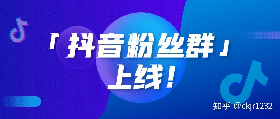提升私域抖音直播间在线量的实践方法