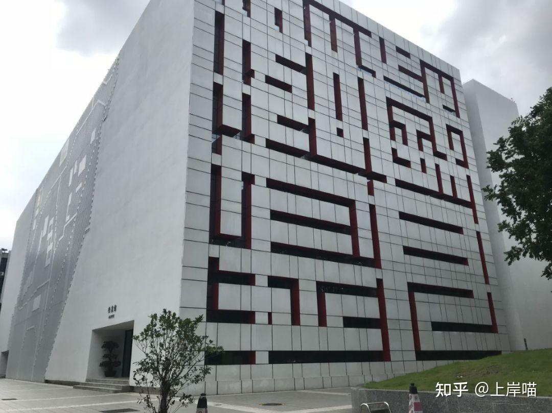 2022设计考研必看深圳大学艺术学部视觉传达设计专业史上最全备考经验