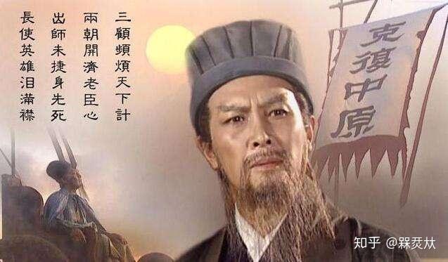 分享一些有關三國的神話傳說01 - 知乎