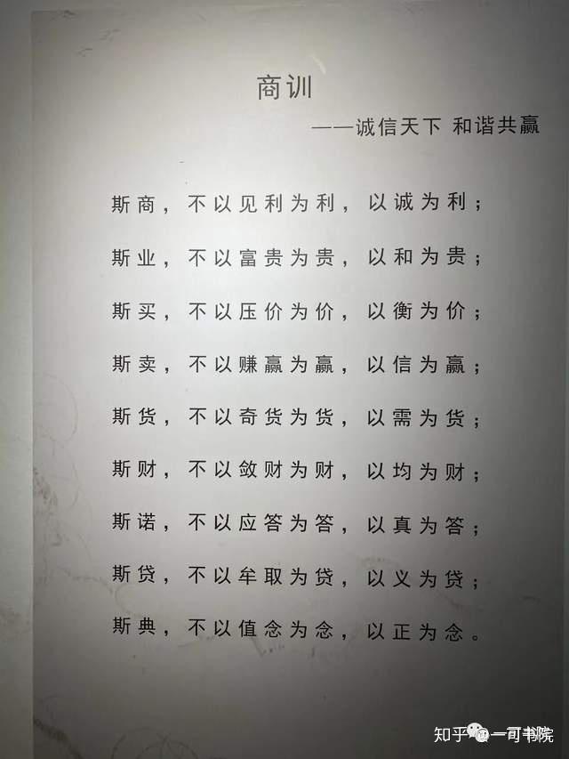 一可书院2020年"探秘徽商"芜湖研学精彩实录