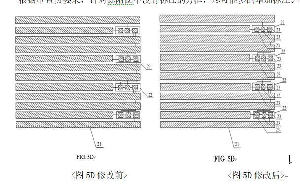 浅谈美国专利申请中的附图问题 - 知乎