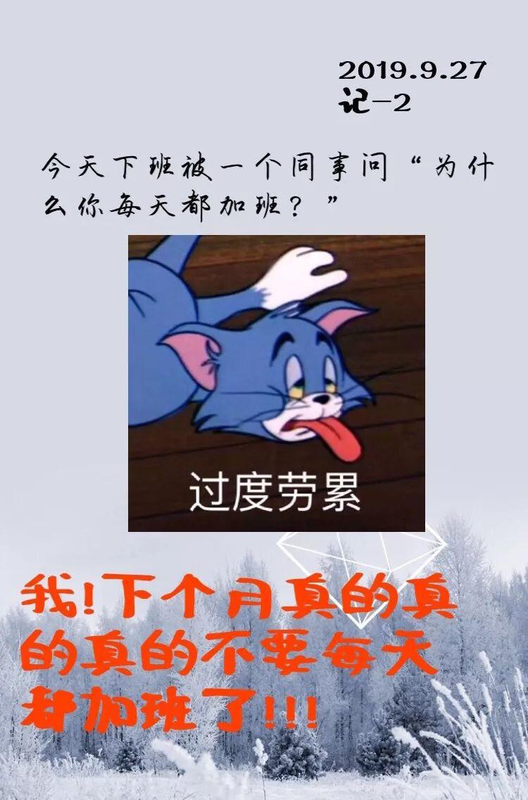 忙都忙忙点好啊图片