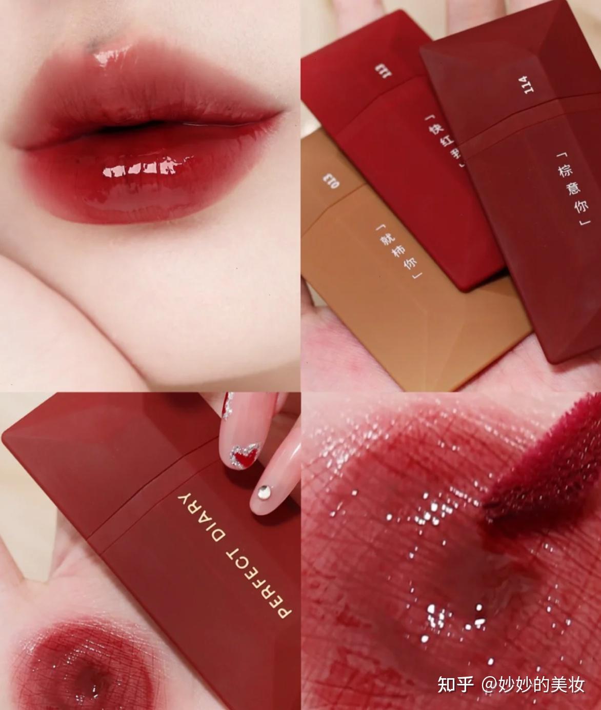 完美日记唇釉最火色号热门色号在这里