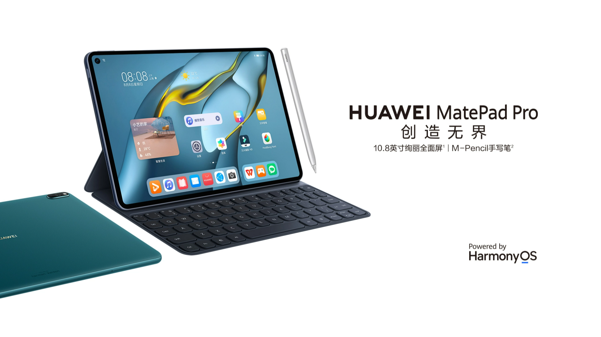 2022年华为平板的选择和建议 - 知乎