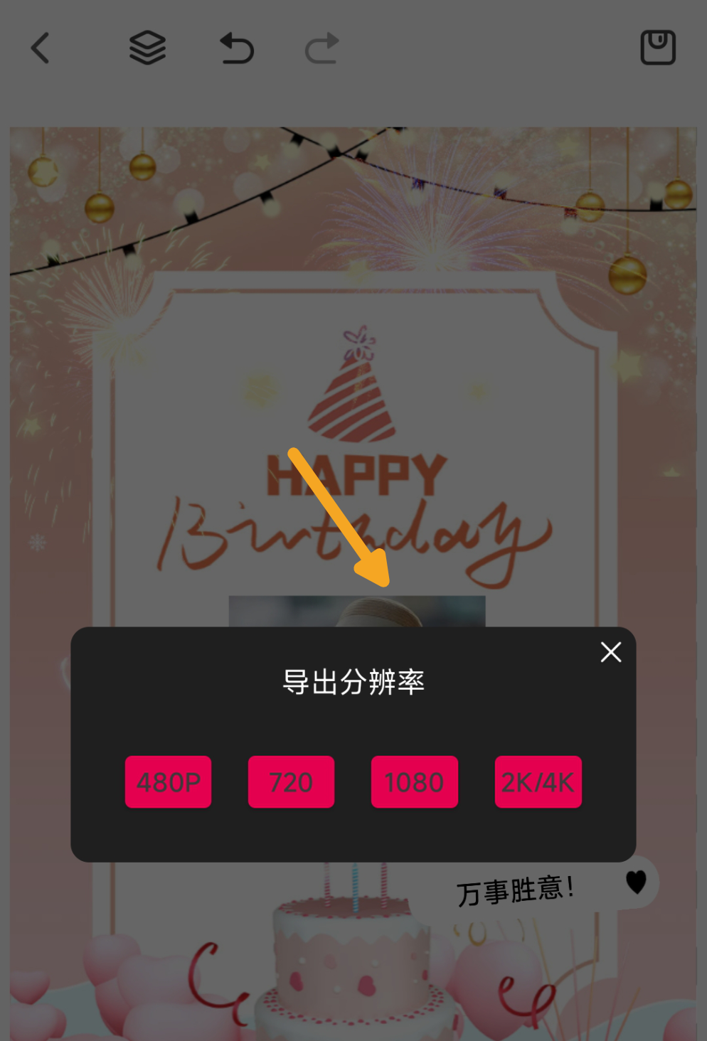 一键就可以剪同款！一招教你3秒生成爆火视频！ - 知乎