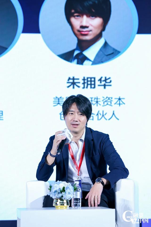 辑志协力cvc投资推动产业协同创新发展