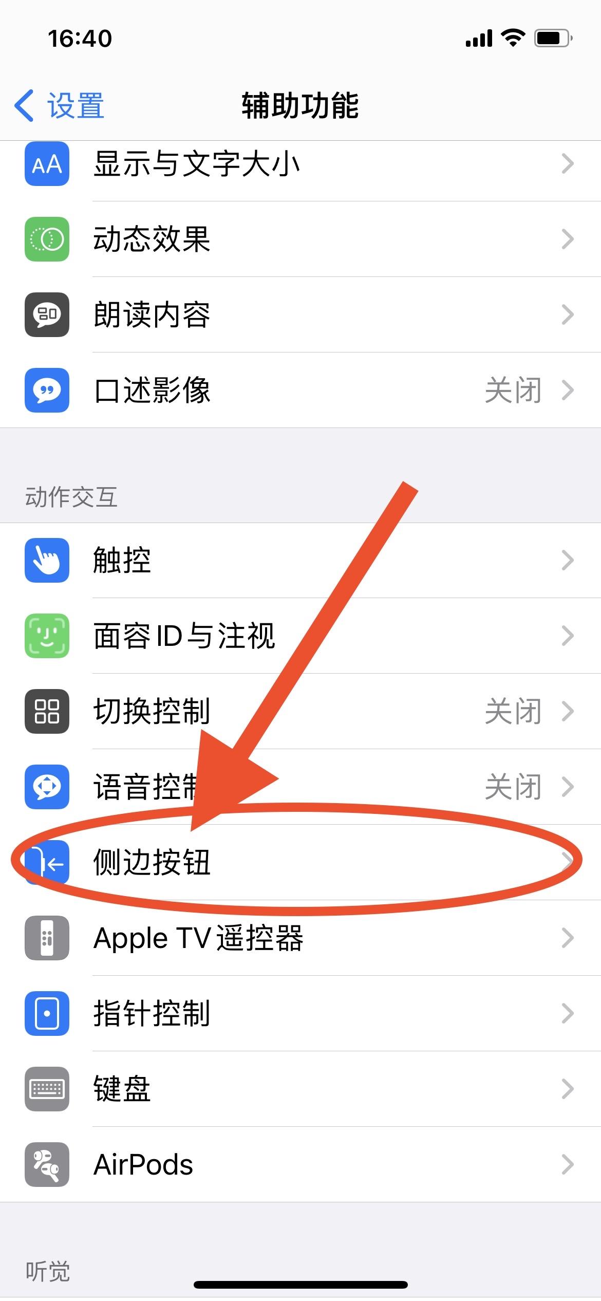 iphone在apple store上购买 iphone在apple store上购买