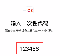 手把手教你如何将安卓手机数据导入iPhone！【详解】 - 知乎