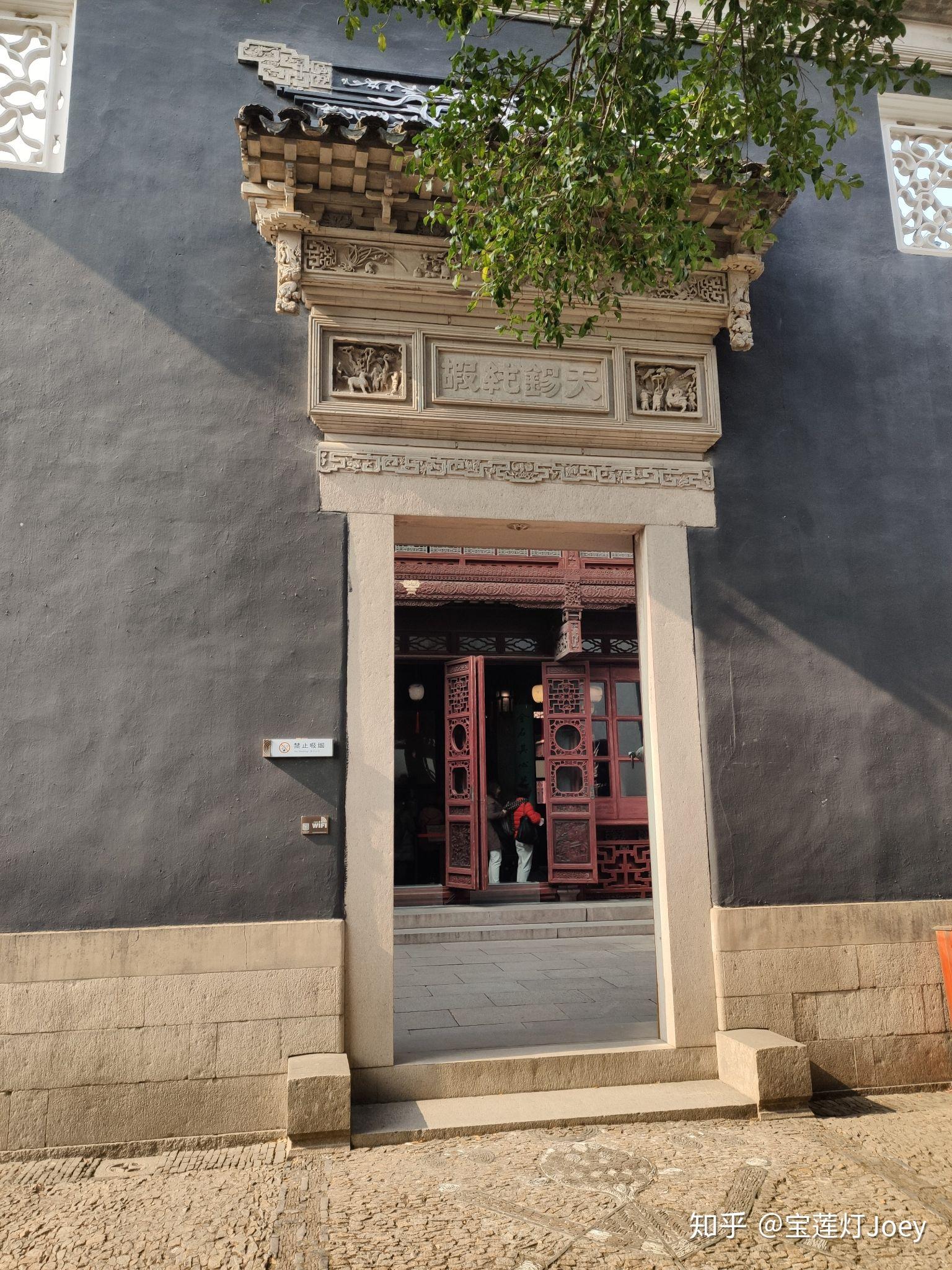 漫步苏州东山1:雕花楼,状元府