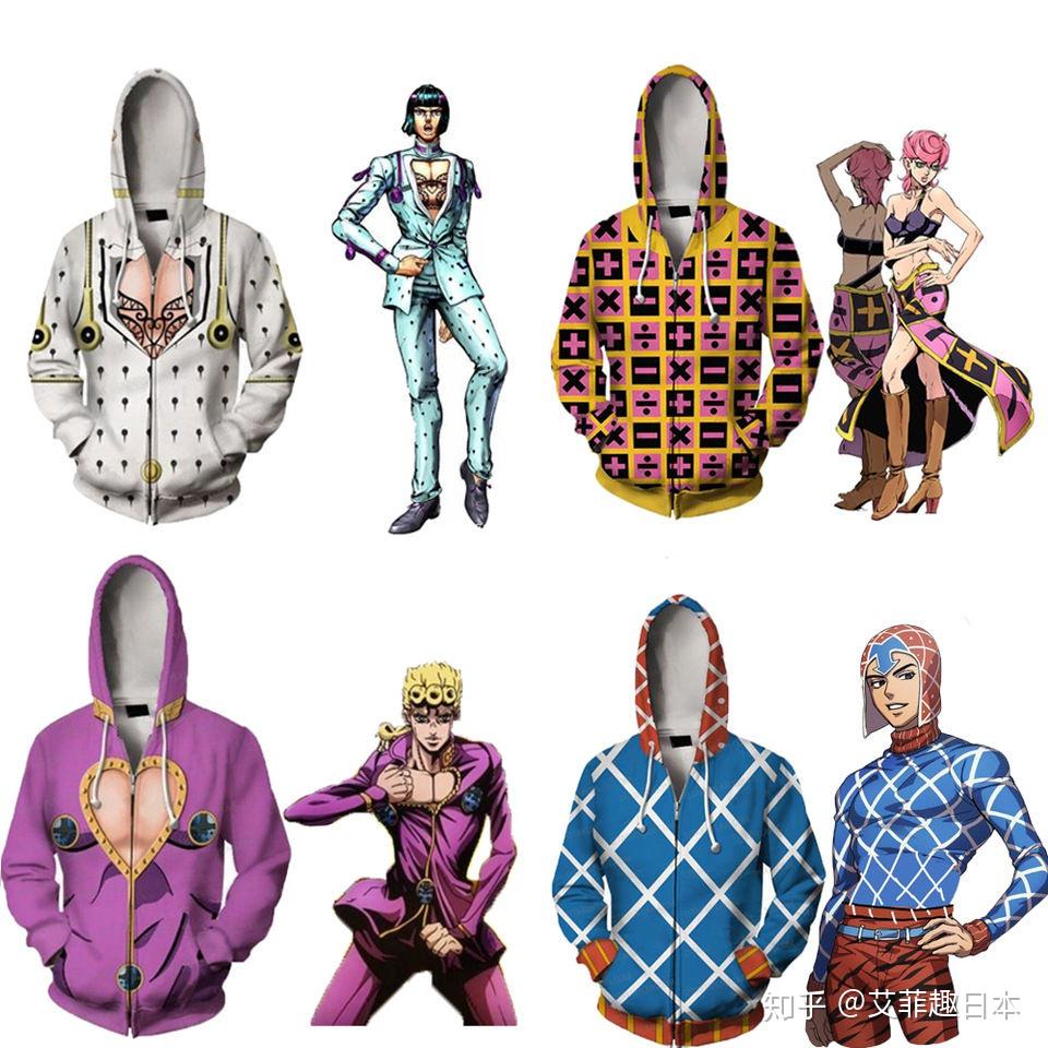 时尚宝典社会人士如何快速打造jojo穿衣风格