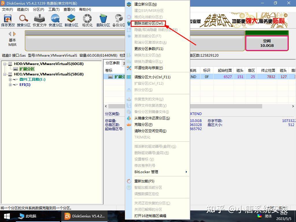 新手进阶U盘安装原版win7系统 - 知乎