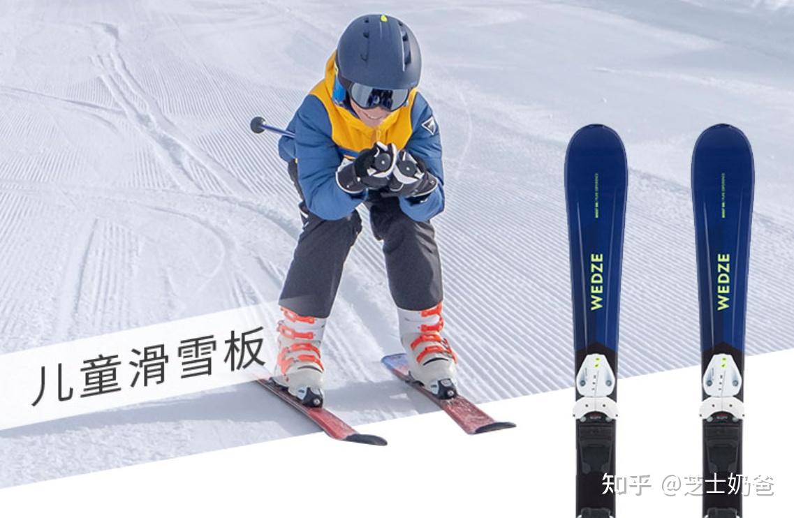儿童滑雪需要准备什么滑雪板推荐儿童滑雪单板还是双板儿童滑雪装备