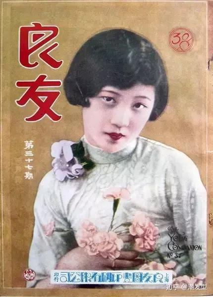 100年中國姑娘的髮型換了多少造型