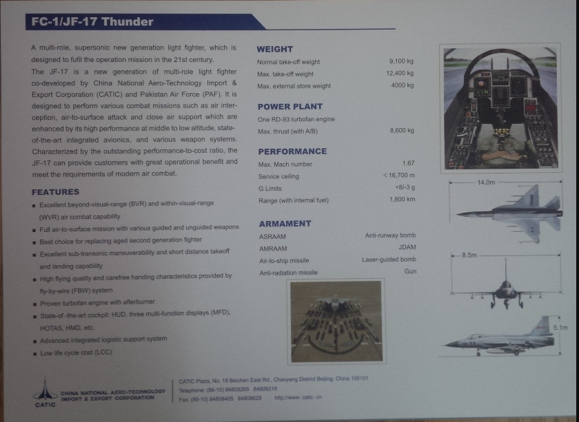 fc-1/jf-17 枭龙 战斗机的重量与转场航程