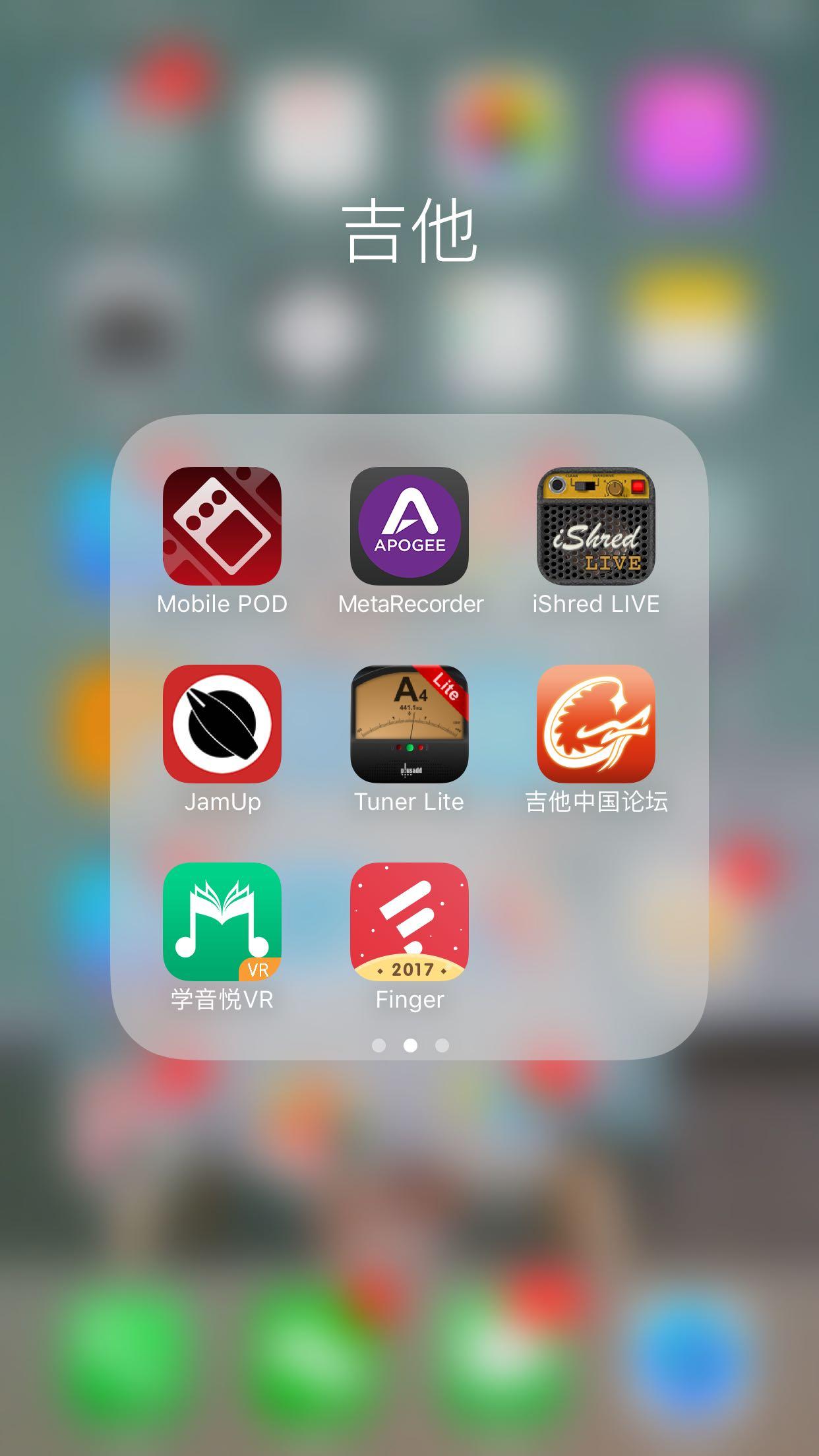 App Store中有什么好的吉他软件推荐? - 假装老