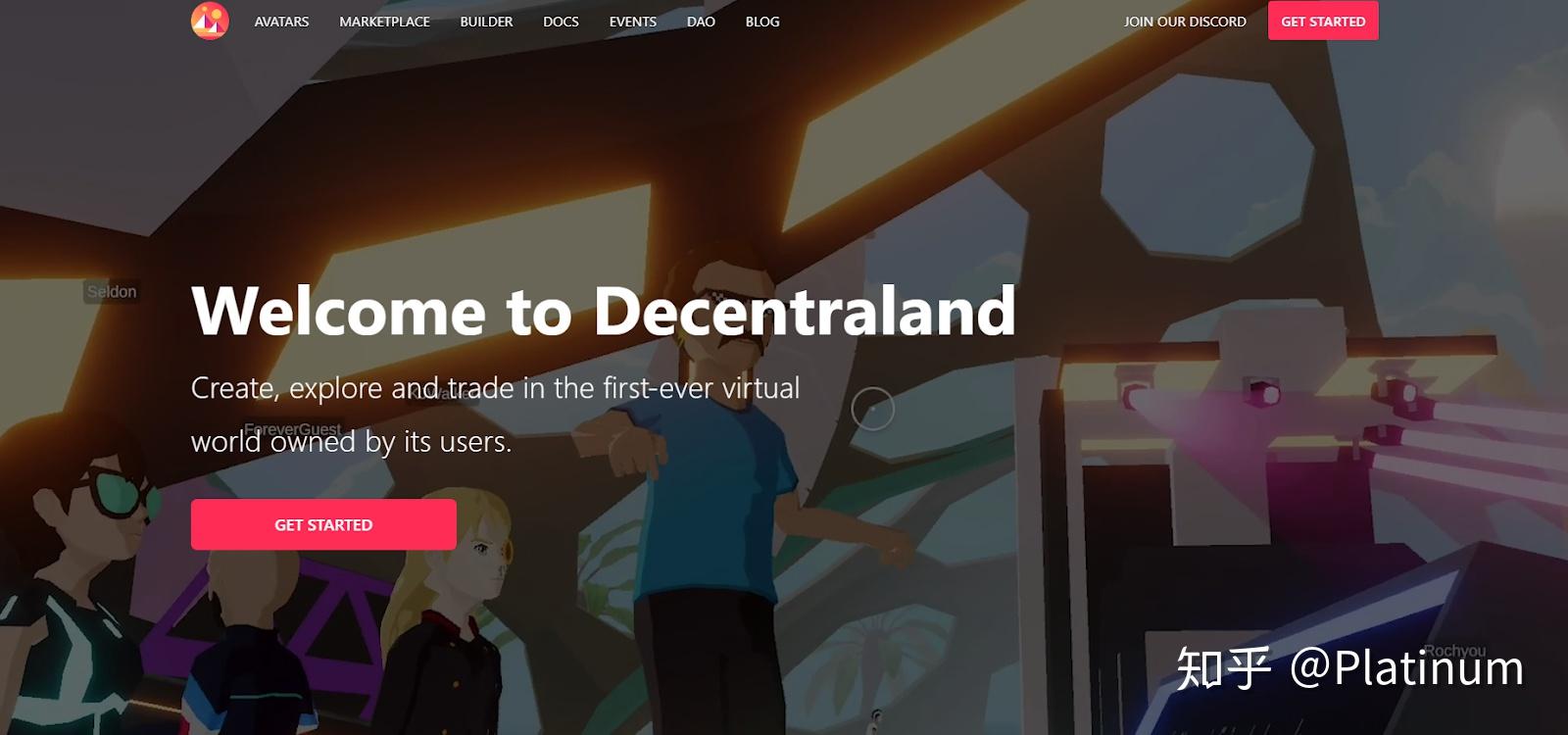decentraland协议介绍