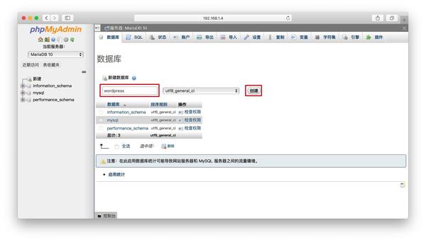群晖 NAS 手动安装配置官方 WordPress 博客教程并解决权限问题