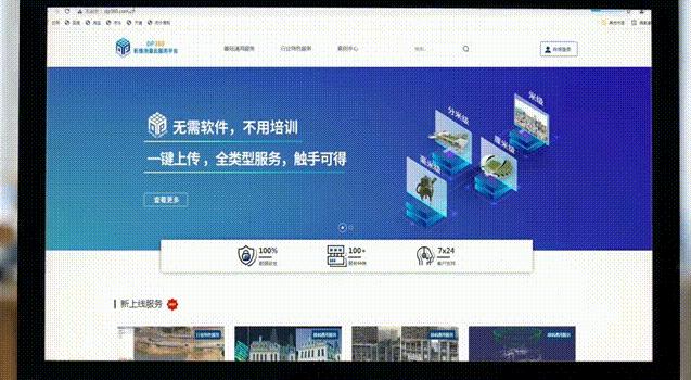 DP360-影像测量云服务平台：岂止在线建模 - 知乎