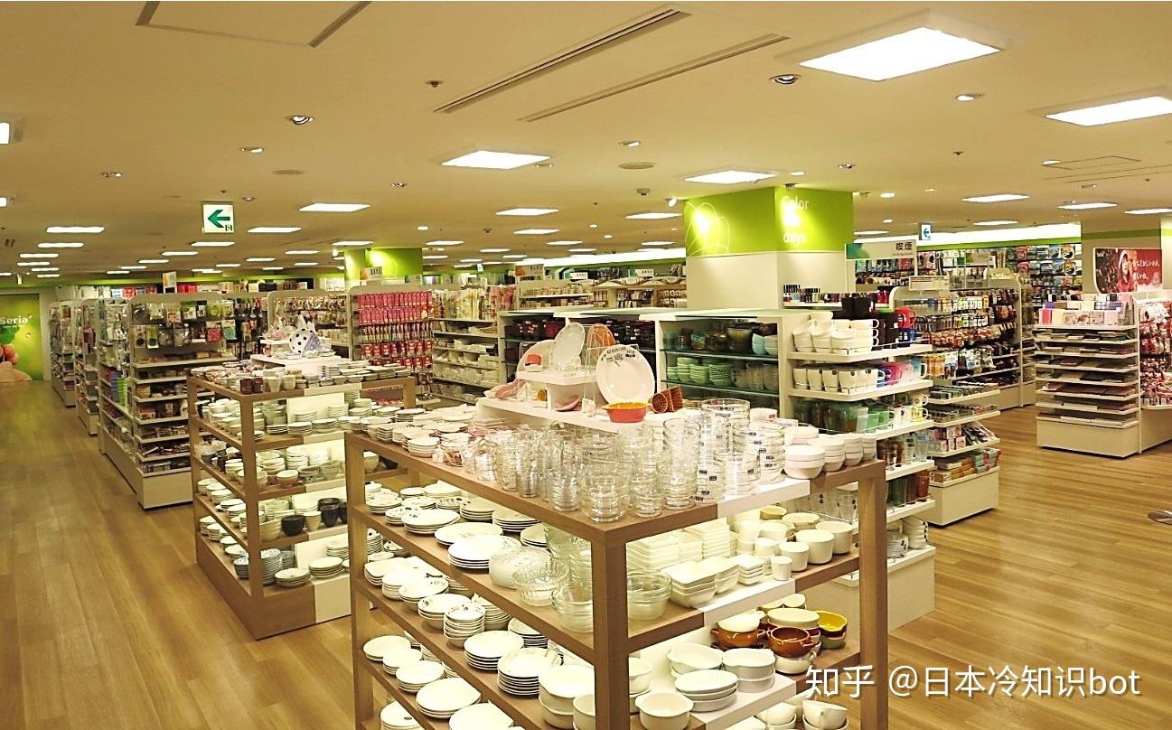 日本百元店 zhuanlan.zhihu.com