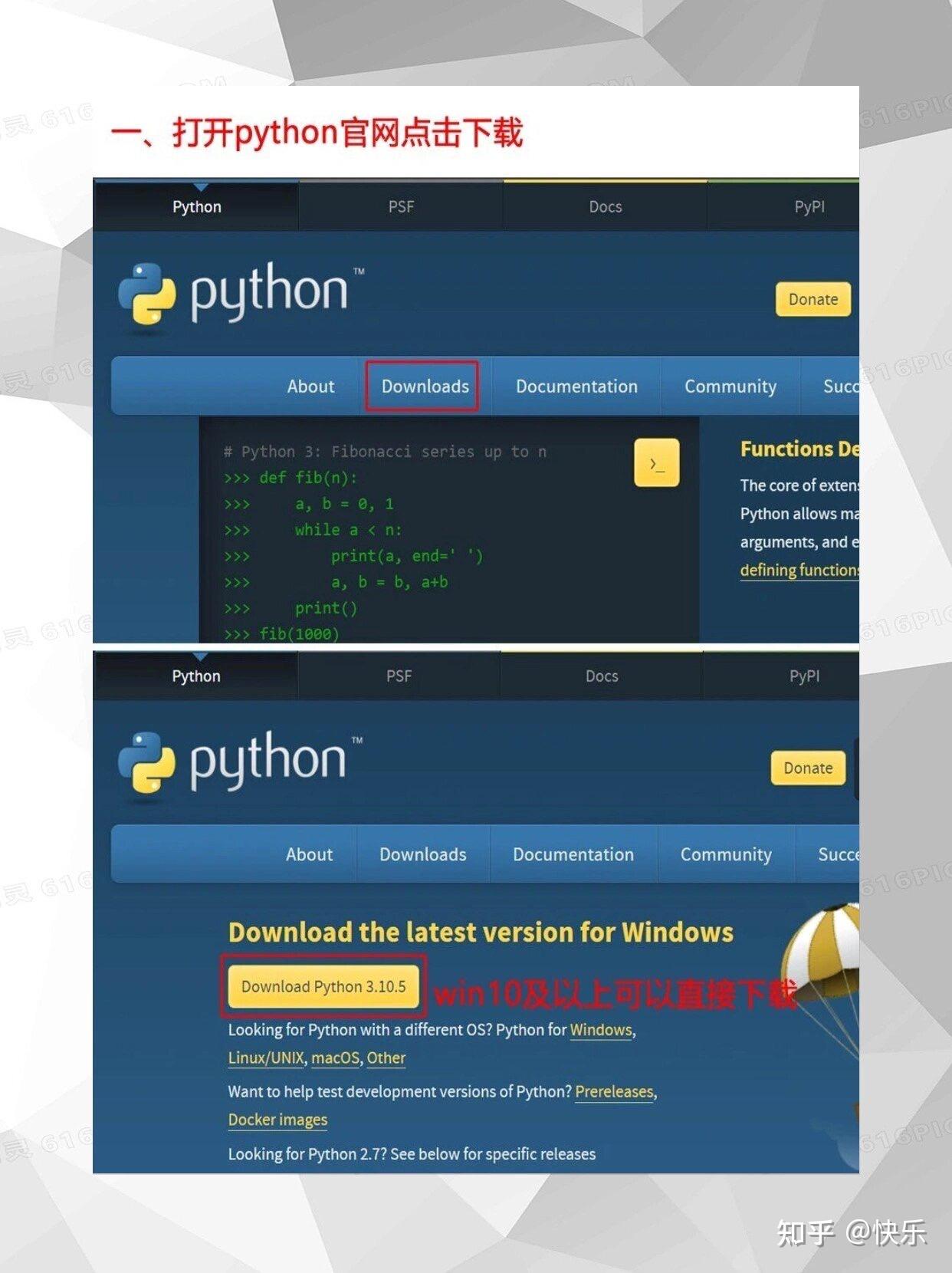 Python下载与安装教程(很详细) - 知乎