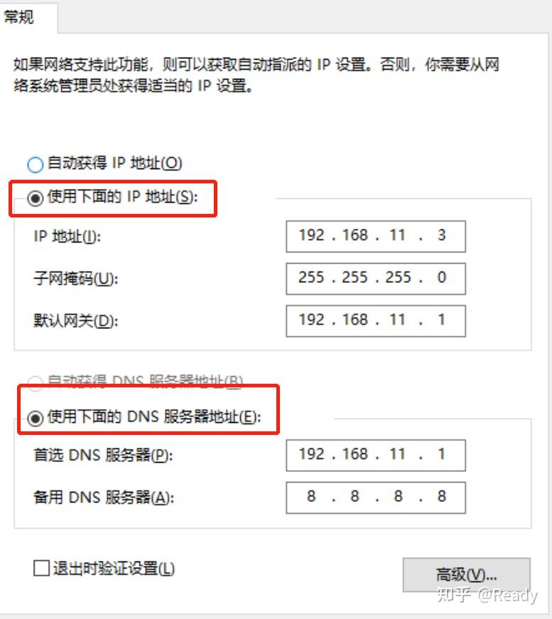 windows7如何更改ip地址_windows7更改ip地址在哪里改