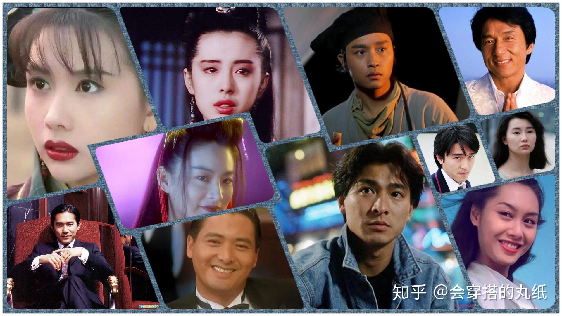 90年代港星合集,网友:这都是什么神仙颜值 - 知乎