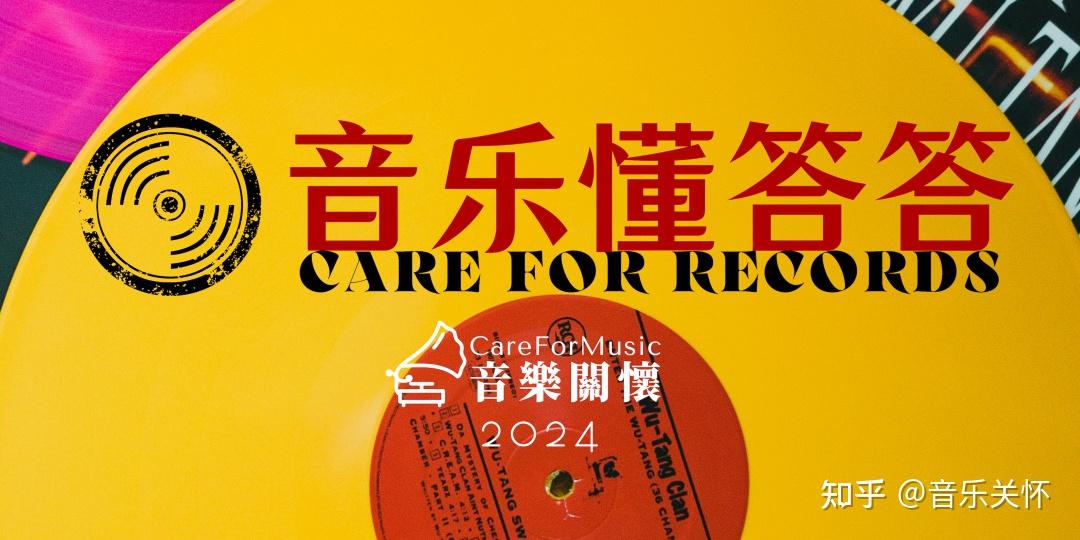 后顽去航海呀这是一个崭新的自己音乐关怀专访
