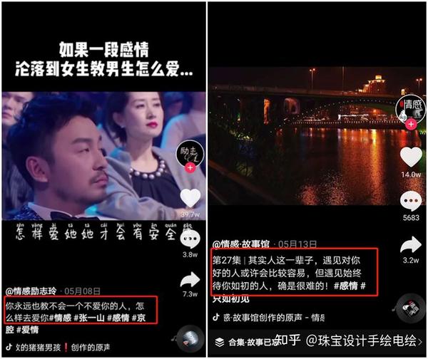 抖音最火走心的句子2022爆款文案(2022抖音短视频配文必火文案素材大全)