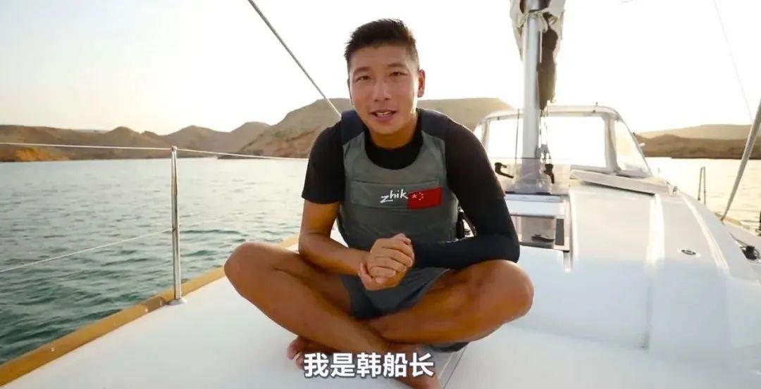 他叫韩啸,但更喜欢别人叫他韩船长.