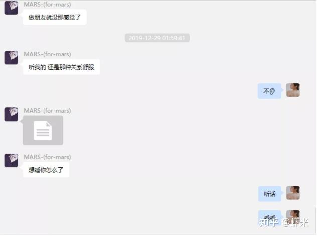 女海王项思醒65页ppt全文