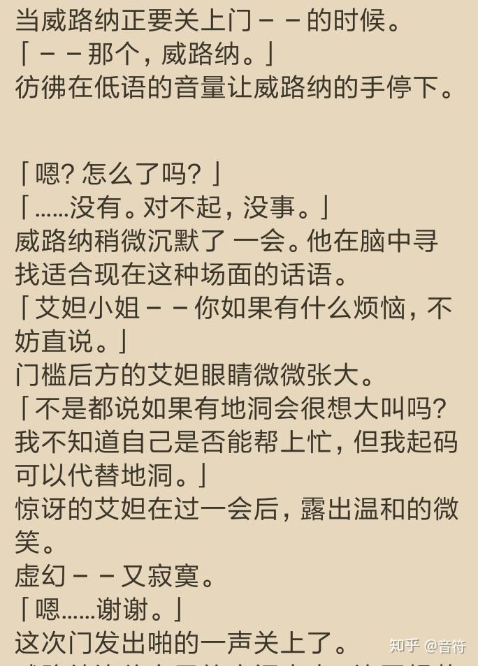 魔女狩猎的谢幕欢呼推介——剧透警告 - 知乎