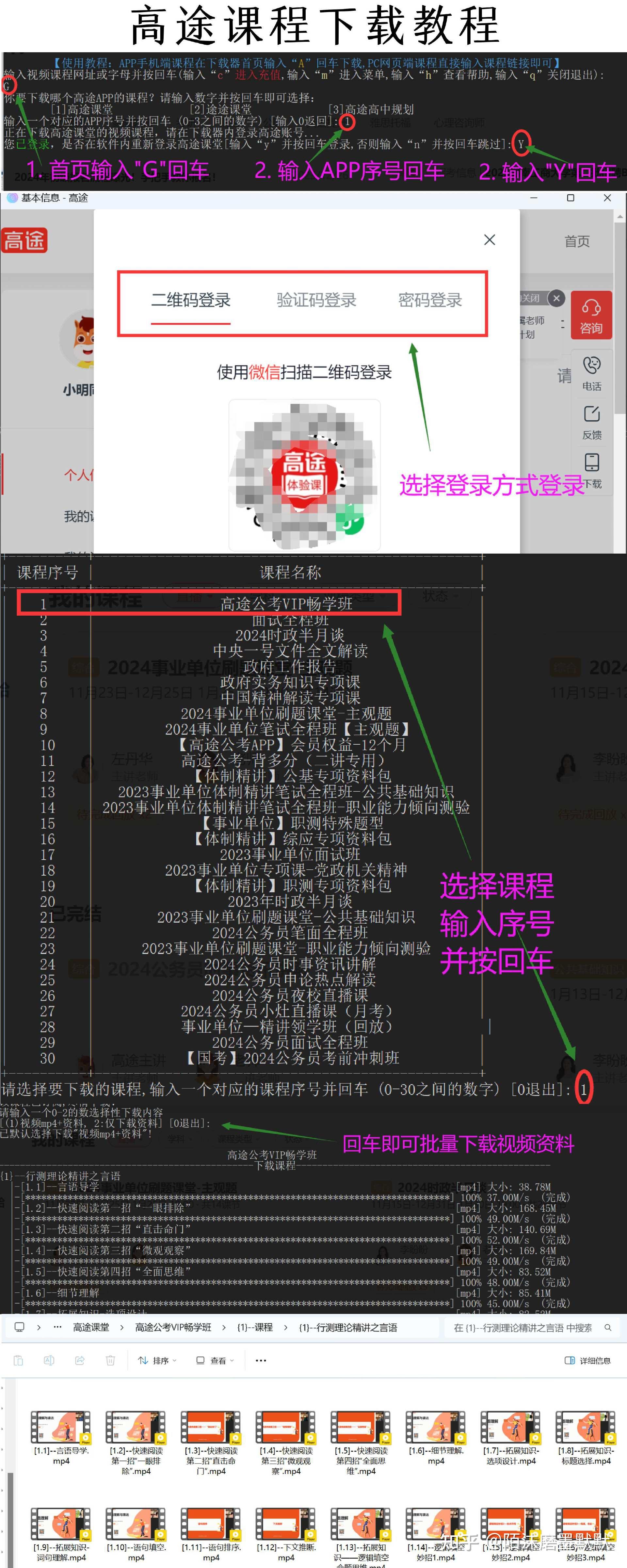 智慧树快速刷课(智慧树快速刷课网页代码怎么改)