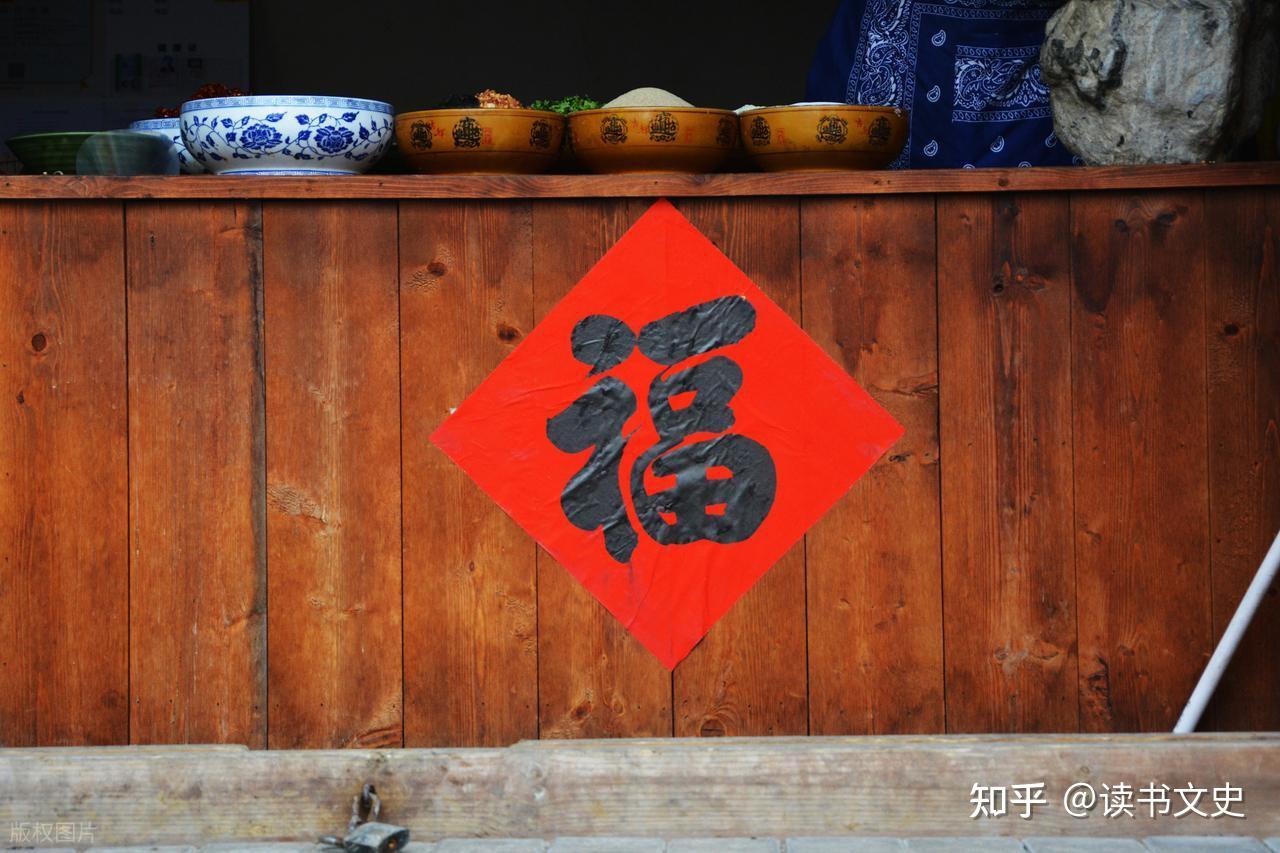2026春节“福”字贴法有讲究,3个地方不可倒着贴 - 知乎