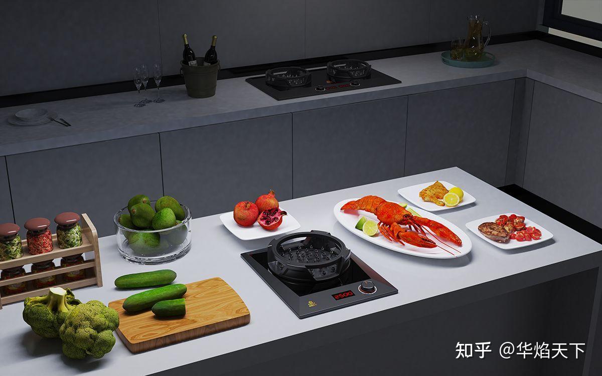 华焰天下华火电焰灶:明火做饭更好吃 - 知乎