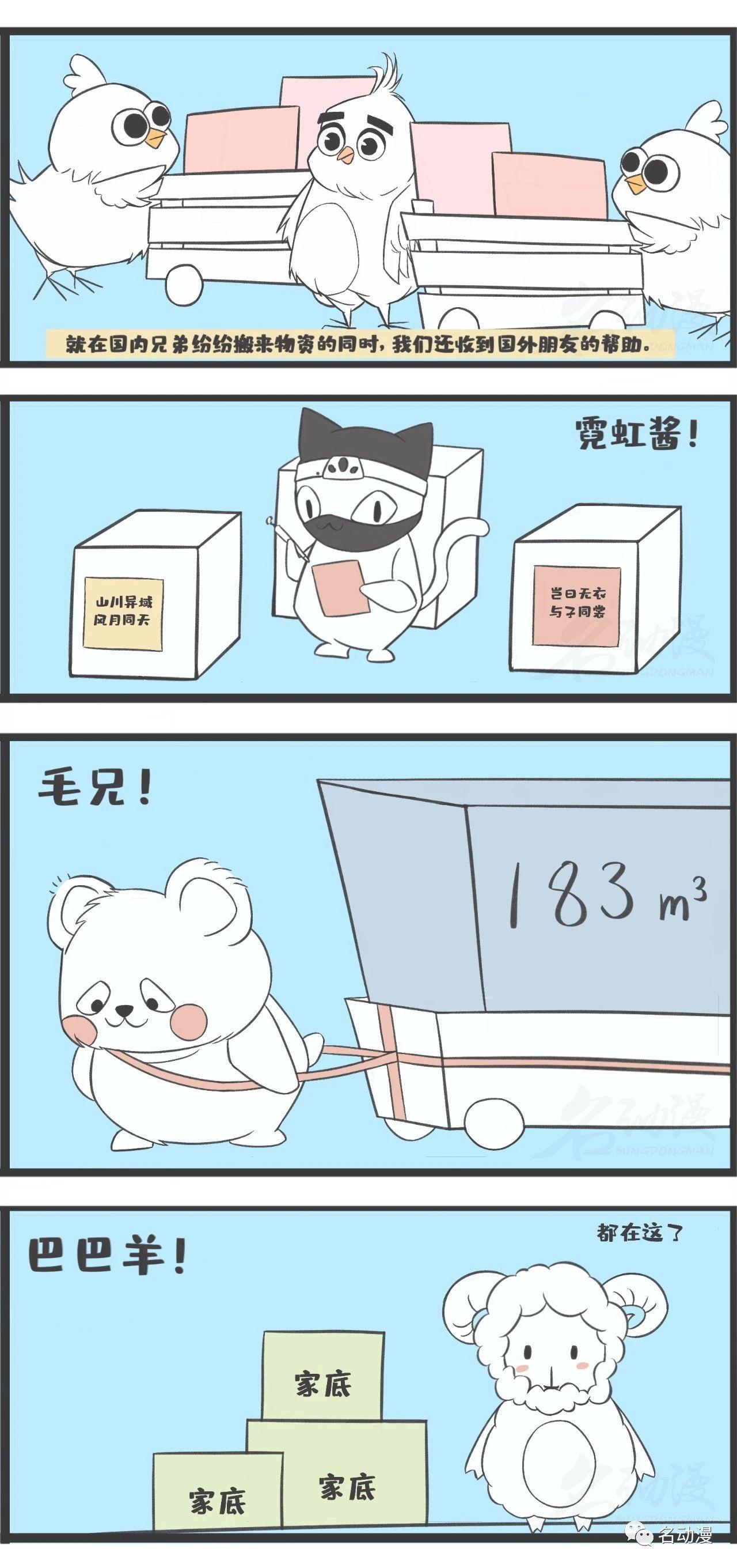 【漫画条漫页面分镜绘画】《一只鸡的独白》：“叽叽叽”？“叽叽叽叽叽”！” - 知乎