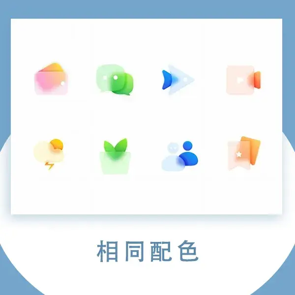 划重点!图标设计灵感小妙招 - 知乎