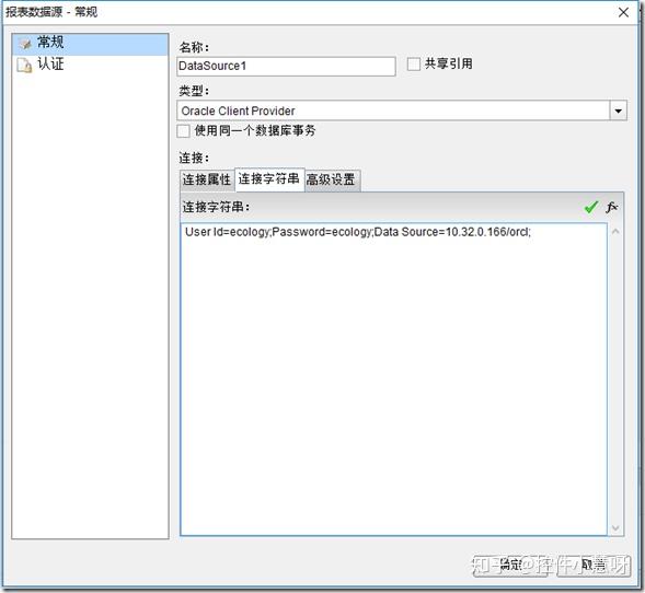  activereports oracle v13 