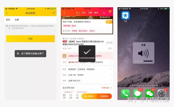 经验 | UI设计师必懂的App弹窗设计方法 - 知乎