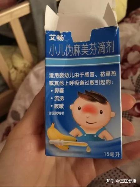 作为曾经的儿童明星药,艾畅今年6月已经被强生公司主动申请注销.