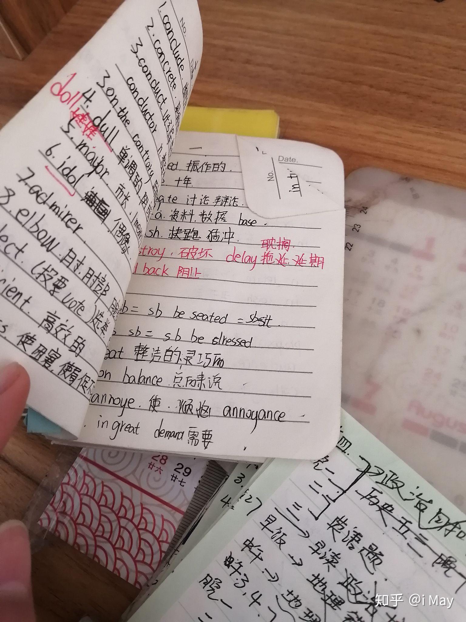 高一英语100左右怎么提高？