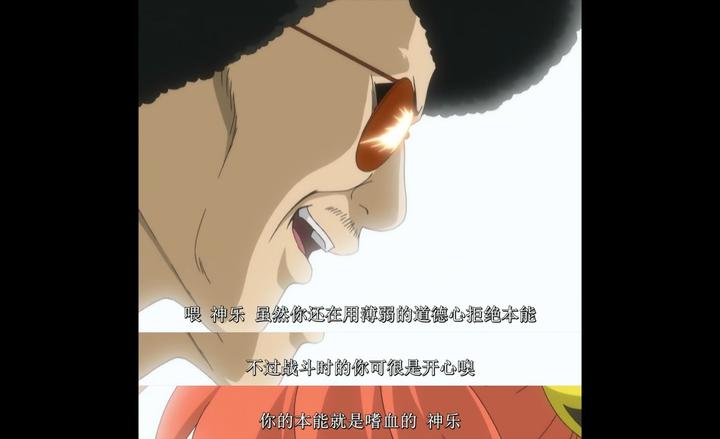 银魂第三季 日本动画 知乎