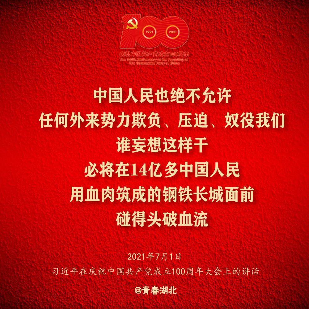 三个月灭亡中国这些细节不能忘