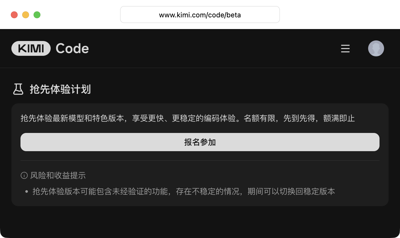Tui Kimi Code 6倍速的Kimi K2.7 Code 高速版和普通版是同一个模型吗? - 知乎
