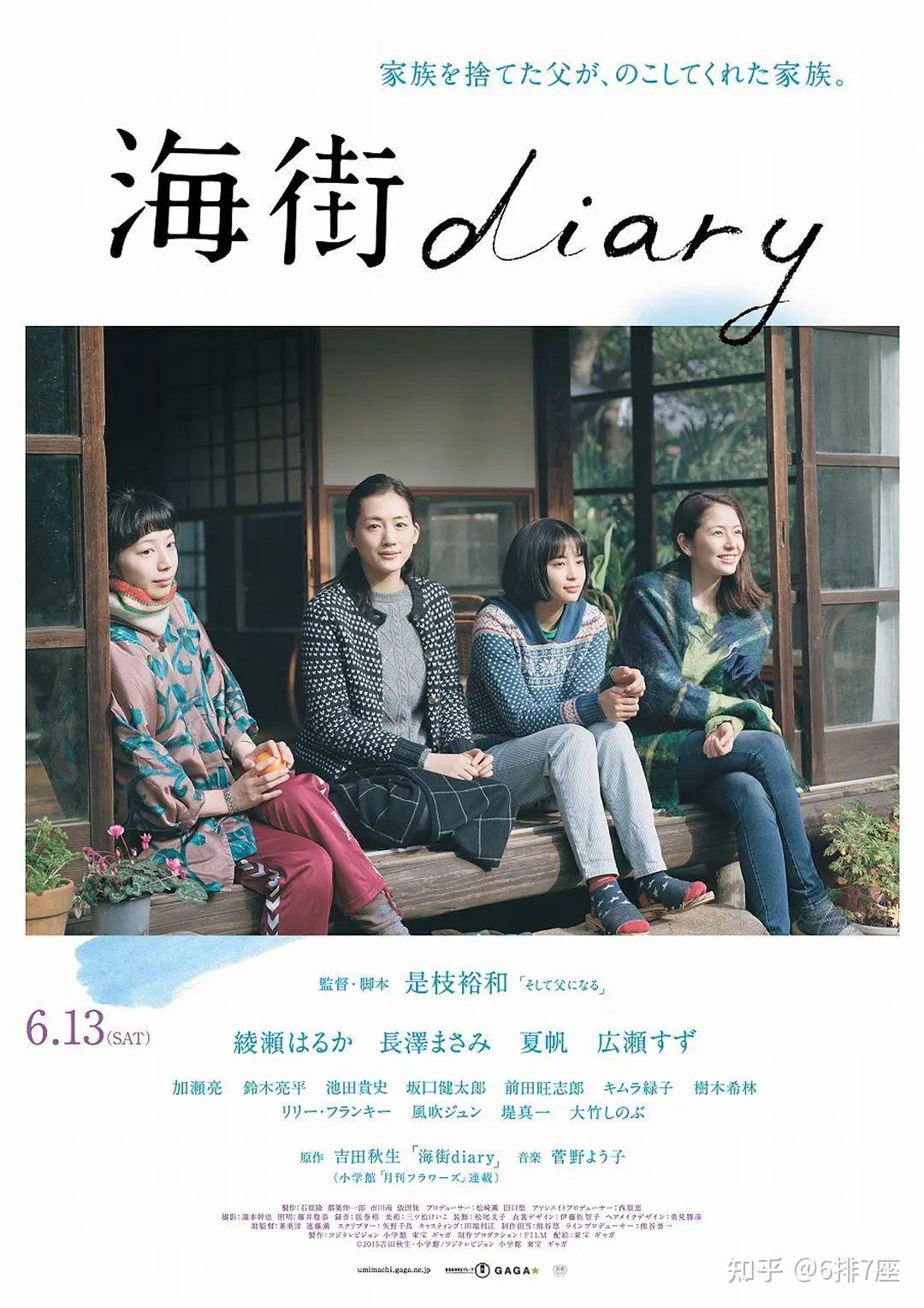 片单丨10部热门高分日本电影,无数人心中的最佳! - 知乎
