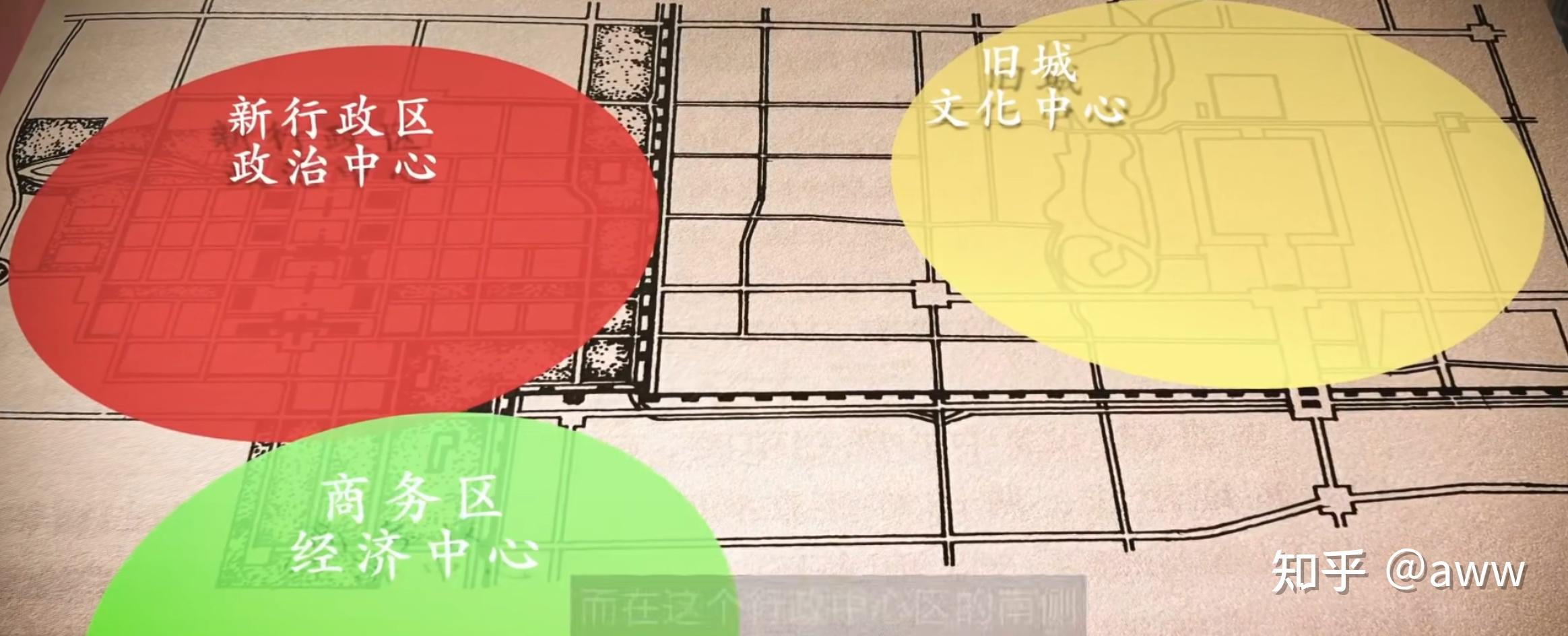 梁思成陈占祥梁陈方案与北京副中心和雄安新区的规划预言