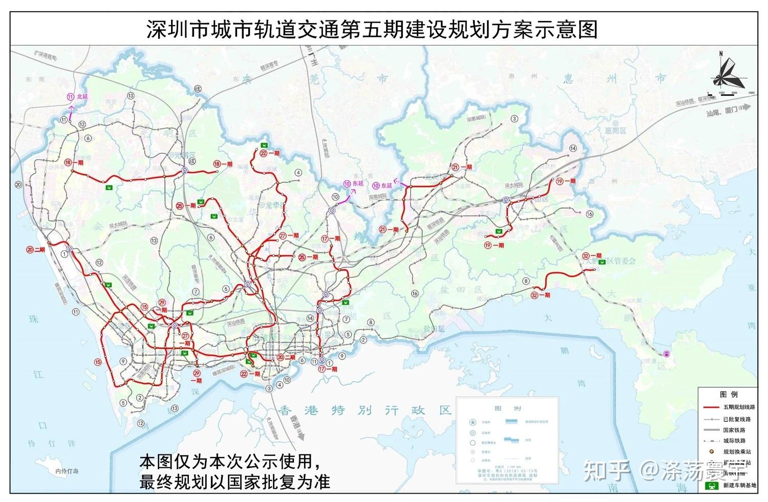深圳地铁五期规划图 - 知乎