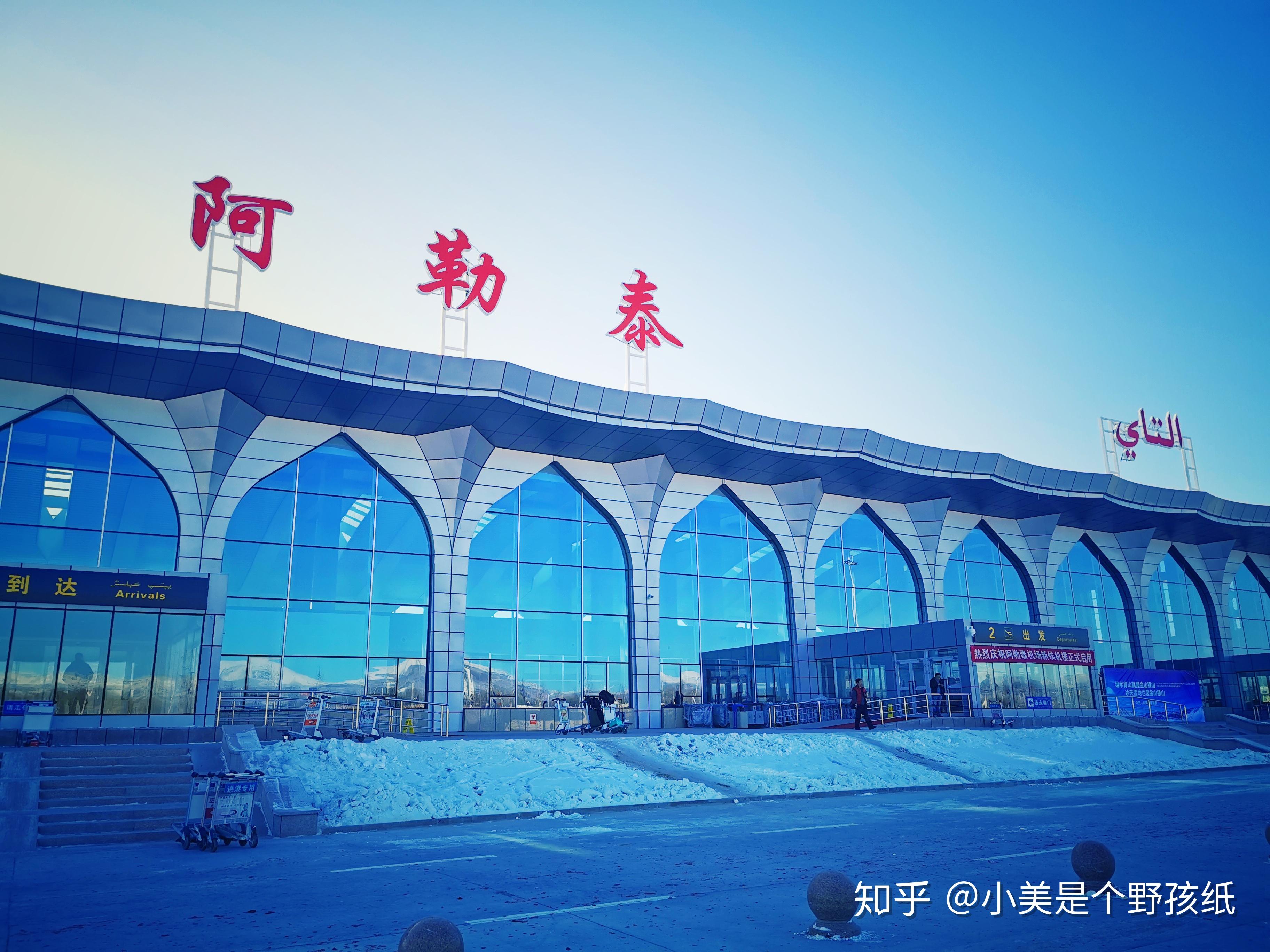 场位于新疆的阿勒泰地区,距离阿勒泰市区60km左右,距离阿勒泰机场62km