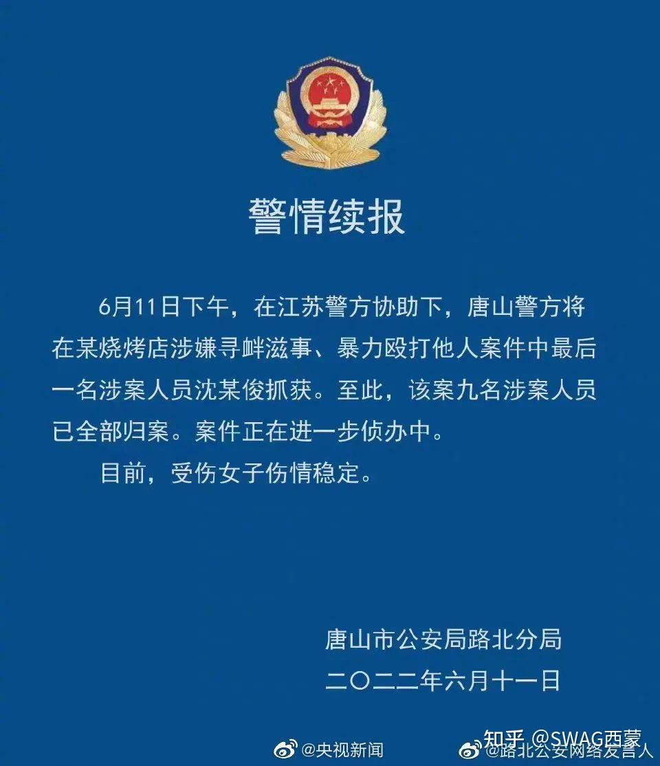 眾怒盛宇要dissicepaper發聲被罵後道歉吳亦凡案也開庭法老發聲