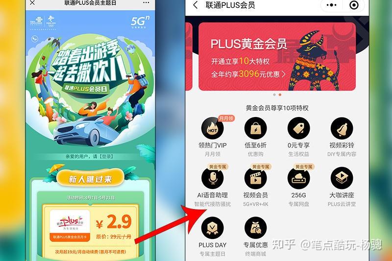 联通话费支付平台_联通话费支付平台官网_联通话费支付平台电话