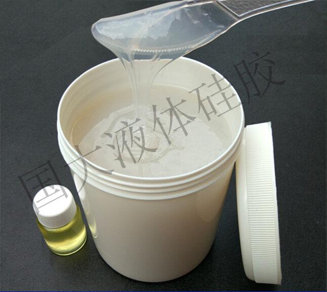 翻模专业使用的液体硅胶